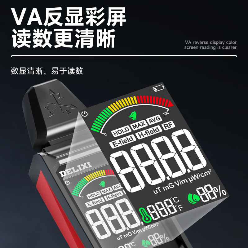 Delixi Electric electromagnetic wave radiation detector high-precision radiation protection test professional high-frequency monitor DLX-RAD3137