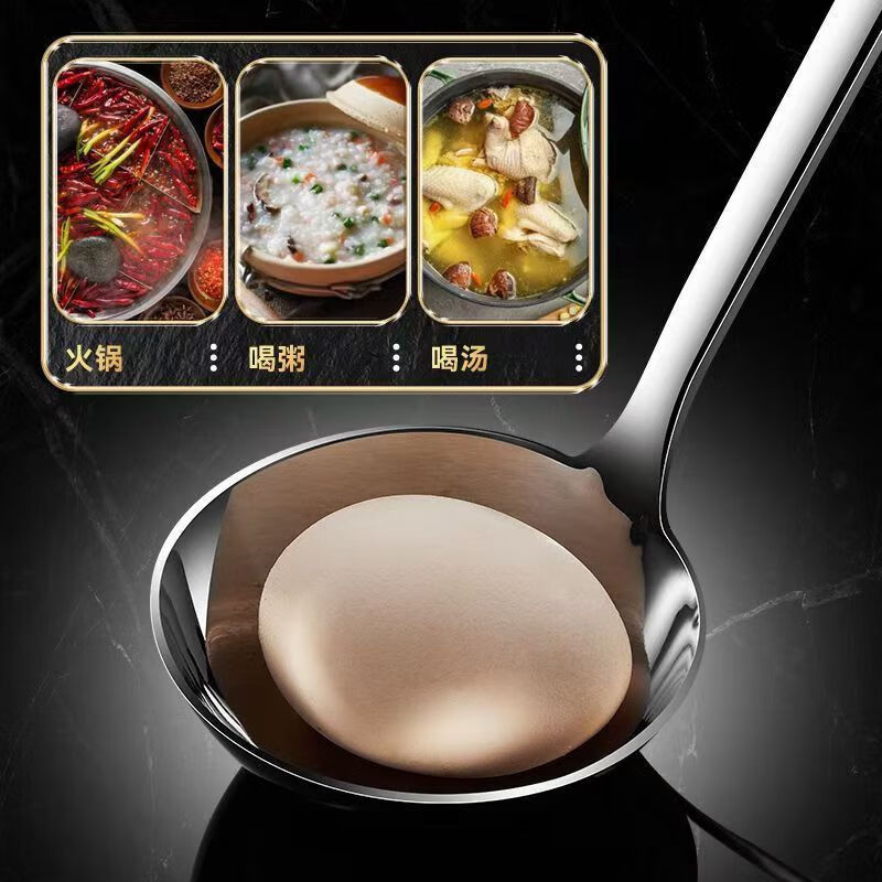 AISHUBEI thickened stainless steel large soup spoon colander extra long household kitchen long handle hot pot special new large head round bottom spoon stainless steel soup spoon + colander 7cm 2 pieces