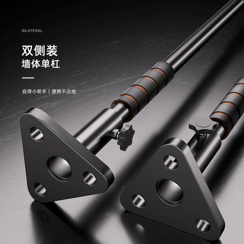 Fan Tisi punched horizontal bar wall fixed home base installation single pole indoor home pull-up screw steel pipe third generation upgraded horizontal bar (90-100) + free level + expansion screws