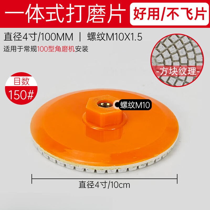 Kuoluo all-in-one trimming and polishing disc tile chamfer trimming and angle grinder dry polishing disc 10cm slate ceramic tile polishing disc 10cm all-in-one edge trimming disc/1 piece