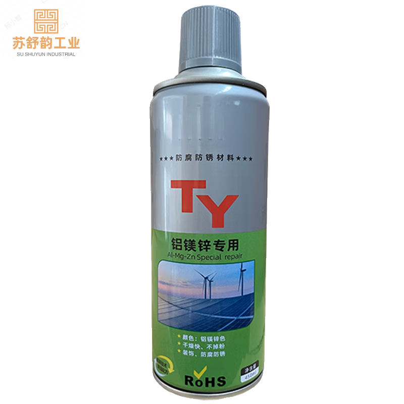 Customized nickel-plated self-painting repair paint zinc-nickel alloy silver gray aluminum color repair hand-sprayed anti-corrosion and anti-rust paint nickel-plated repair agent dark nickel color
