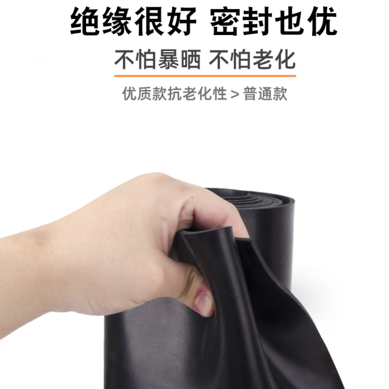 Cast solid insulating rubber mat 10KV insulating rubber floor mat black industrial power distribution room rubber version rubber mat 1.2m*5m*5mm