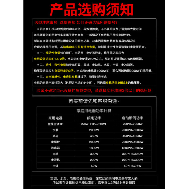 Tianzheng TND voltage regulator 220v fully automatic single-phase high-power single-phase voltage regulating AC computer TV power supply TND_30KW