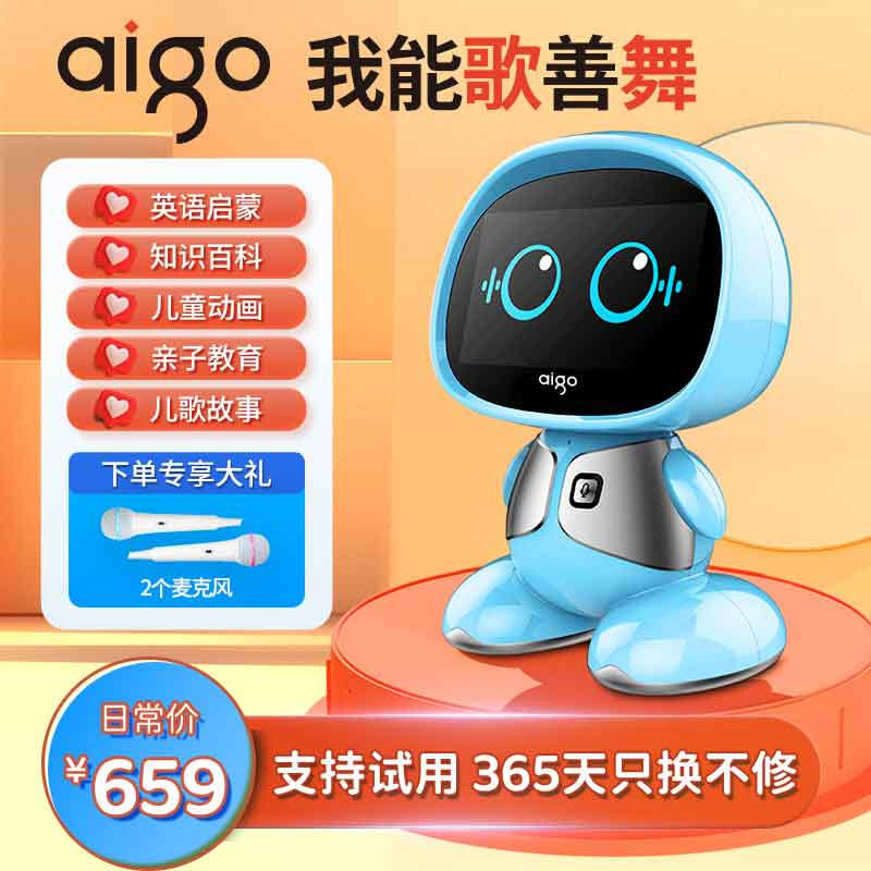 Patriot AI Robot Nanny Artificial Intelligence DeepSeek Voice Interactive Early Education Machine Learning Machine Children's Story Puzzle Sky Blue 0-12 Years Old Boy Birthday Gift One Year Old Children's Day Intelligent Questions and Answers Famous Teacher Classroom Nursery Rhymes