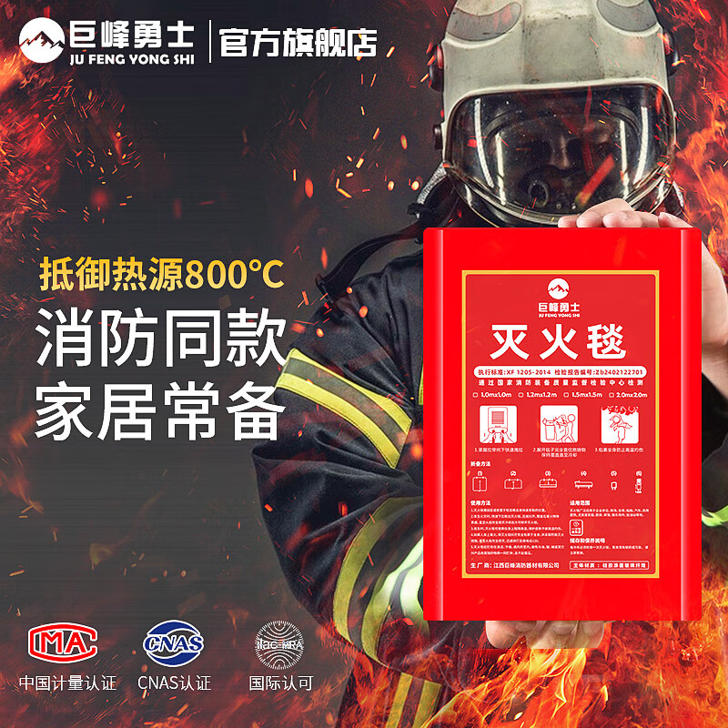Special silicone fire extinguishing blanket for fire protection, special fire blanket for home kitchen, escape, national standard fire certification equipment, commercial use, 2m silicone fire extinguishing blanket, can be used by four people, free gloves + hook