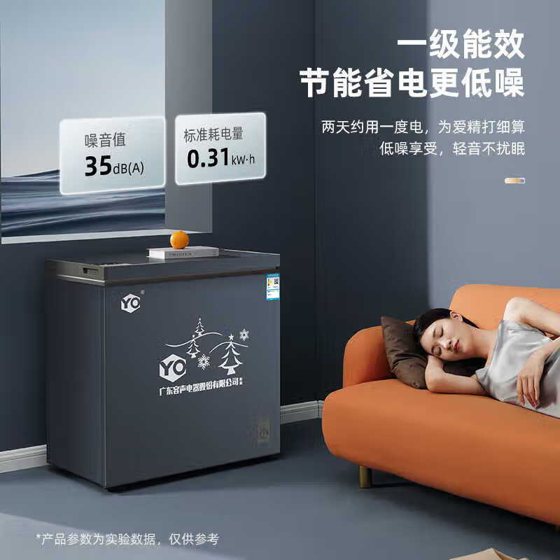 YO Guangdong Rongsheng Electric Co., Ltd. Freezer frequency conversion horizontal small freezer household small frozen fresh-keeping refrigeration large capacity commercial breast milk storage cabinet energy saving 138L single temperature micro-frost + frequency conversion | copper tube + first-class energy efficiency