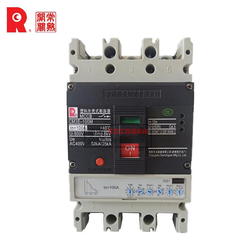 Changshu Switch Factory electronic circuit breaker CM3E-100M/3300/250/400 circuit breaker 250A400A100A 100A 3P