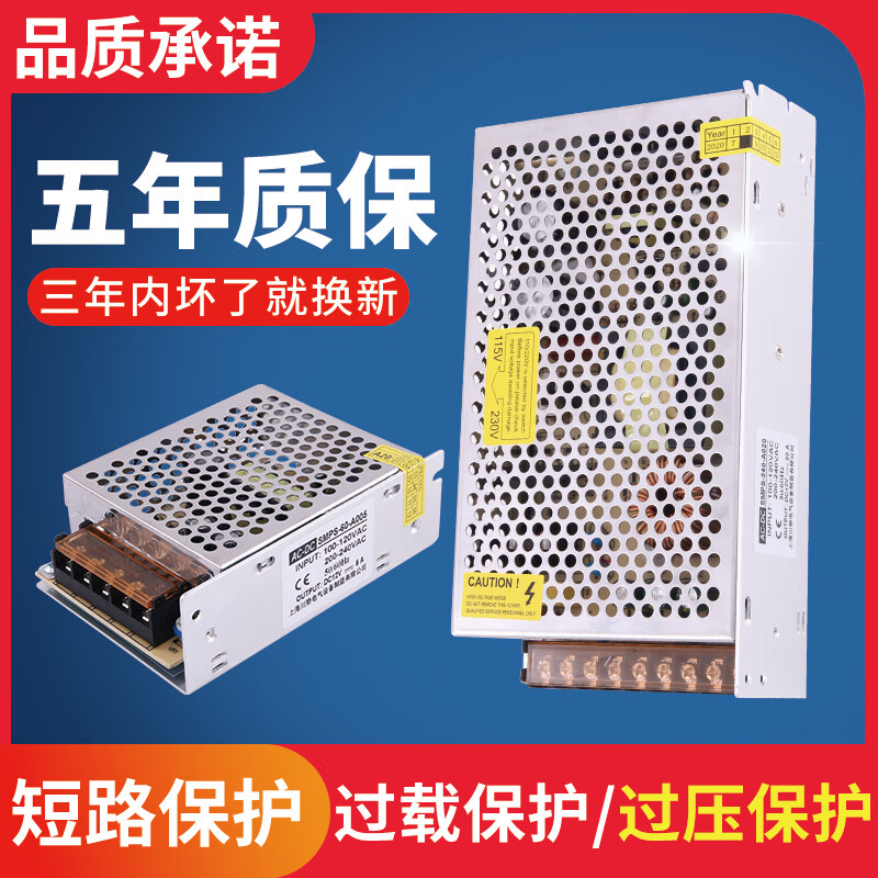 DC switching power supply 220V to D12V24V DC LED light strip monitoring and security control power supply with voltage stabilization power 120W voltage 24V current 5A