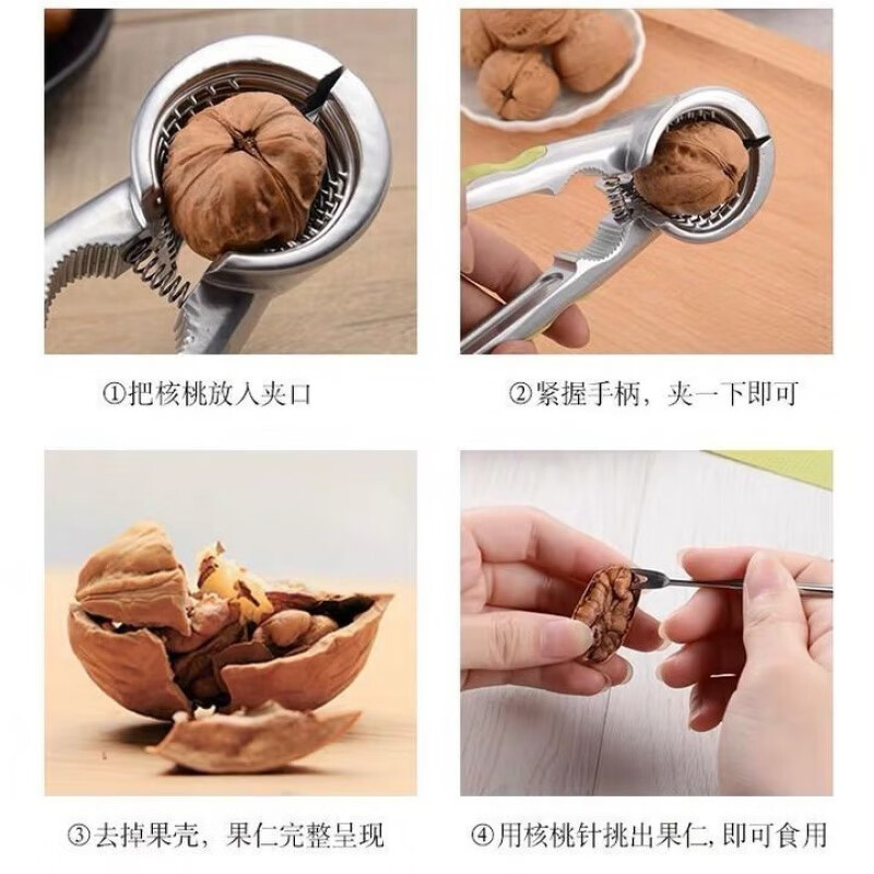 Qiashuo walnut clamp, peeling core and clamping pecans, household multi-functional tool for opening walnut nuts, small hazelnut pliers, automatic rebound, four jaws in one funnel type, new thickened model in 2024, new customers get an instant discount of 10