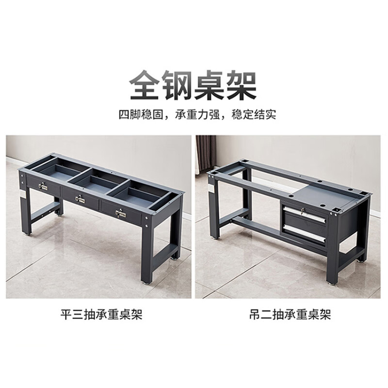 Kaiyuan industrial gray four-drawer one-door single-hanging plate 1500*750*1250mm stainless steel surface heavy-duty workbench bench bench workshop tool table multi-functional maintenance tool table experimental operating table