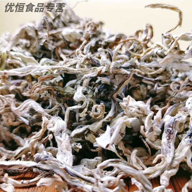 Weiting black and white tea 500g Sichuan Shifang specialty grade Mingqian ancient tree white bud leaves bulk hot pot herbal tea 100g early adopter pack