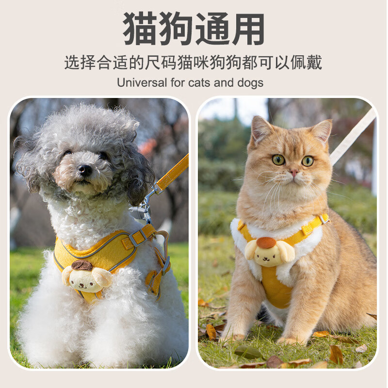 Ono Seven Days Dog Rope Small Dog Leash Dog Chain Harness Dog Walking Cat Rope Vest Style Harness Water Bowl Set