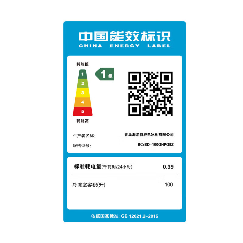 Haier single temperature freezer, no need for frequent defrosting, ultra-low temperature, first-class energy efficiency, rental dormitory, horizontal refrigeration, freshness preservation, trade-in subsidy, household refrigerated small freezer, 100 liters -35, ultra-low temperature, deep freezing, quick freezing, no need for frequent defrosting, low frost, side temperature control