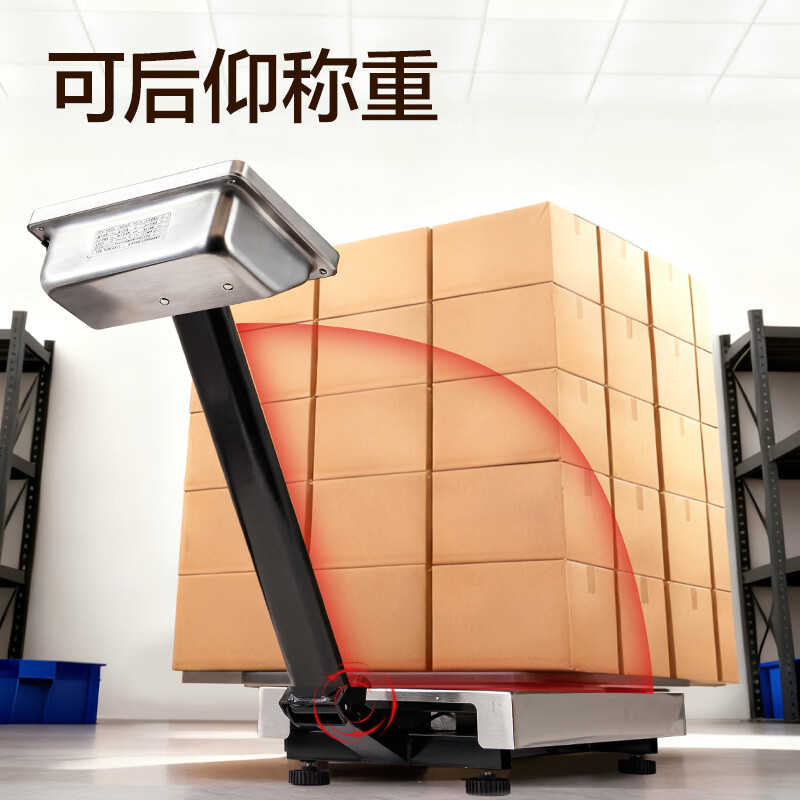 Deli rechargeable platform scale electronic scale commercial high-precision floor-standing vegetable selling electronic scale cargo scale pricing large industrial counting express scale TE921