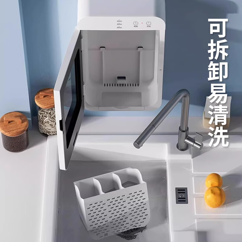 Jingyan chopstick sterilizing and drying all-in-one machine household chopstick storage box chopstick tube chopstick cage wall-mounted chopstick storage rack smart button丨timing purple light disinfection and drying all-in-one machine no punching丨smart touch丨sterilization rate 99.9%