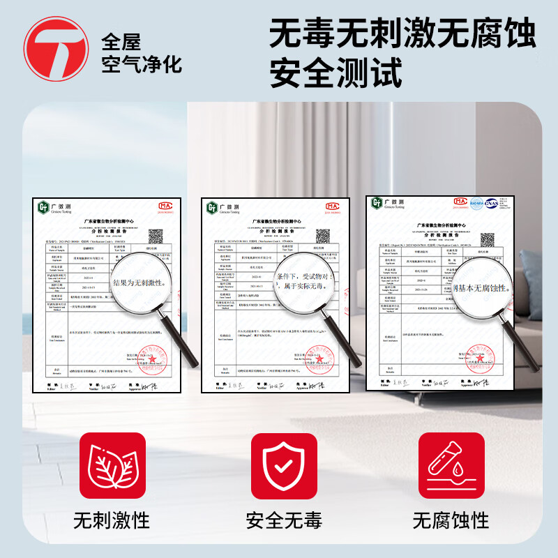 NT-KING Chinese Academy of Sciences photocatalyst removes formaldehyde decomposing enzyme scavenger new house artifact spray decoration strong odor efficient amino aldehyde remover * 1 barrel free spray gun