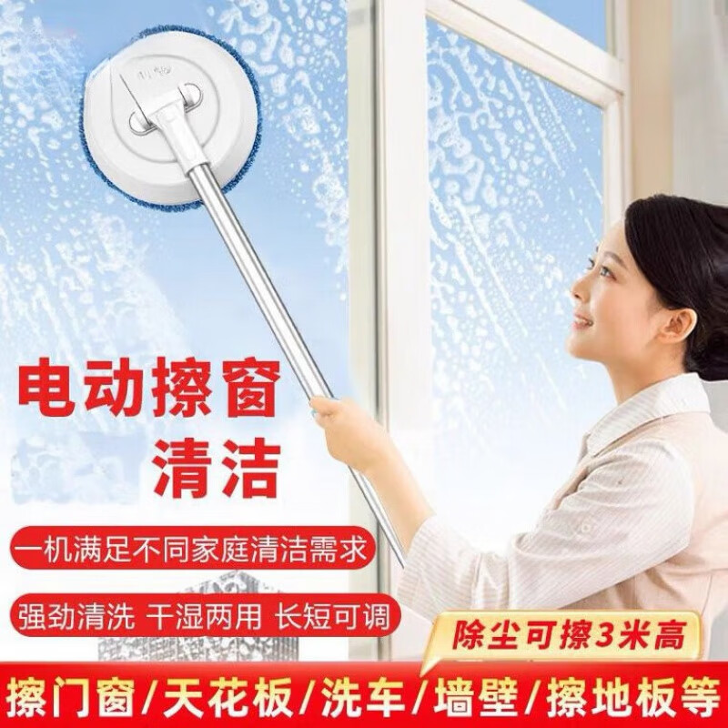 CLCEY Electric Window Cleaning Robot Glass Cleaning Artifact Home Wireless Telescopic Mop Wiping Wall Shed Ceiling Car Multifunctional Full Set Wireless Cleaning + (Cleaning 6 Cloths)