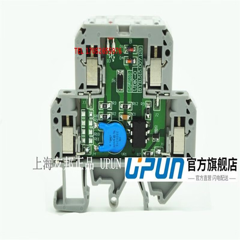 Shanghai AIA Optocoupler Relay UPUN Photoelectric O-coupling terminal block UDK-0 5V12V24VDC UDK-G partition Order separately