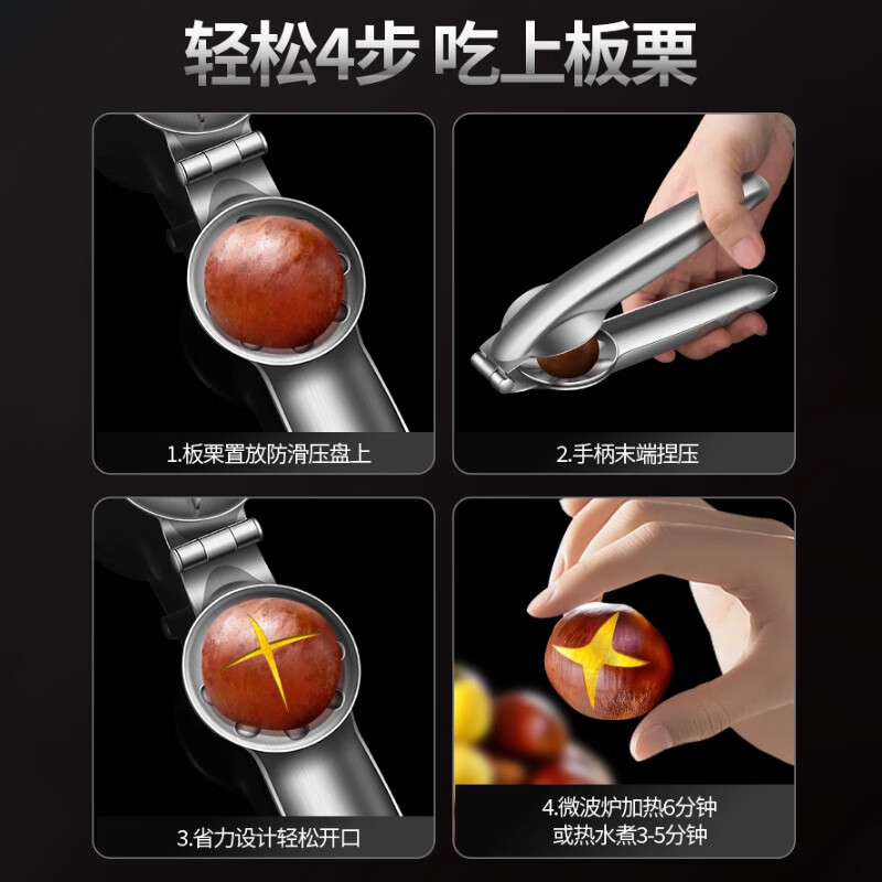 Home KATEI STORY Japanese Chestnut Opener Peeling Chestnut Artifact Cross Cut Peeler Shelling Clip Household Raw Chestnut Sheller