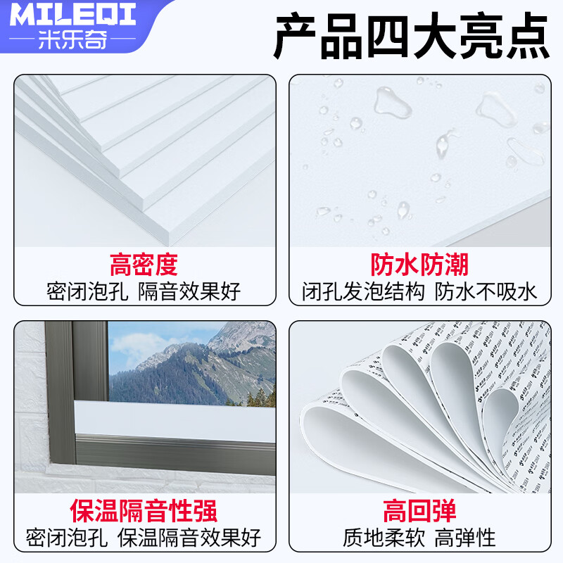 Mileqi eva foam roll sponge gasket high density partition foam board material carved lining inner support custom packaging padding black high elastic shockproof wear-resistant 1 meter * 1 meter 1 piece 5mm thick