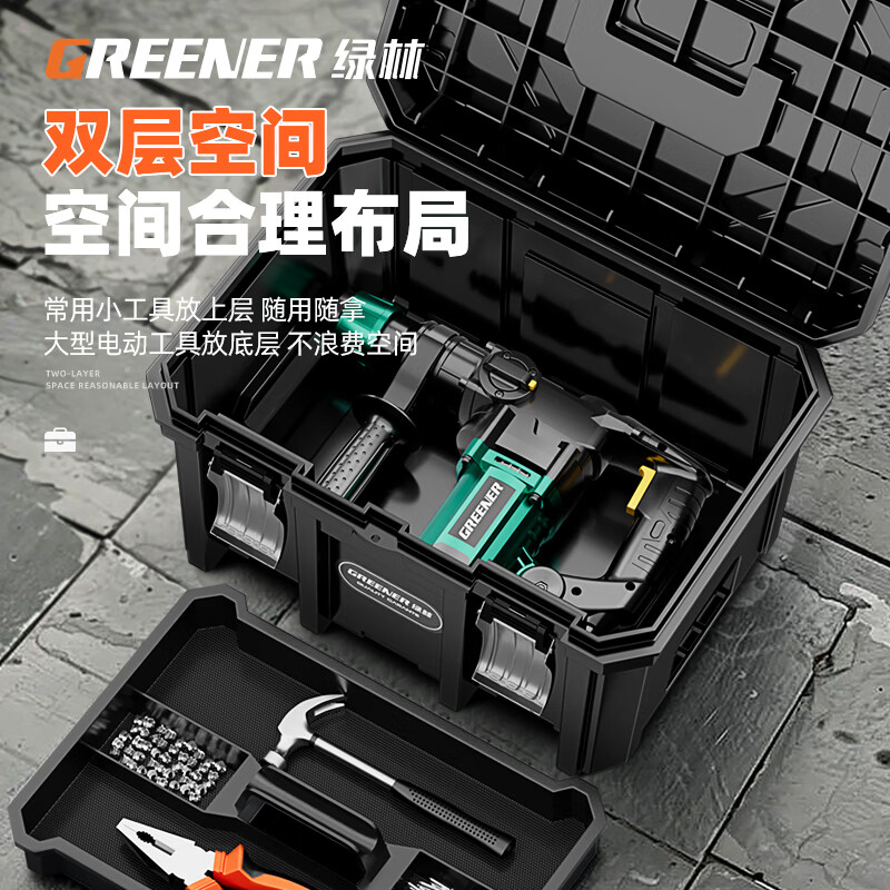 GREENER multifunctional electric hardware tool storage box stacking household storage box industrial grade extra large large capacity 21 29 inch black diamond extended and taller version easy