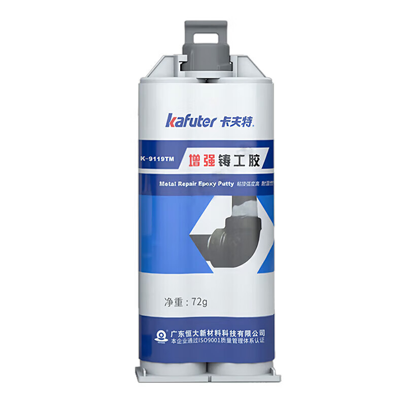Kafter strong caster's glue K-9119TM high temperature resistant AB glue structural glue metal sand hole crack defect repair radiator leak repair gray 72g