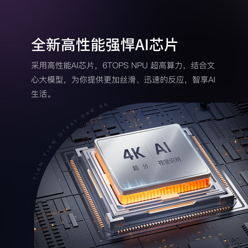 Xiaodu Tiantian Girlfriend Machine Mobile Smart Flat-panel TV Audio Large Screen Touch Display Wireless Screen Projection Free Screen Home Smart Screen Rotates to Follow Dramas and Fitness Karaoke Girlfriend Machine 4K Pro Version 27-inch 8+256