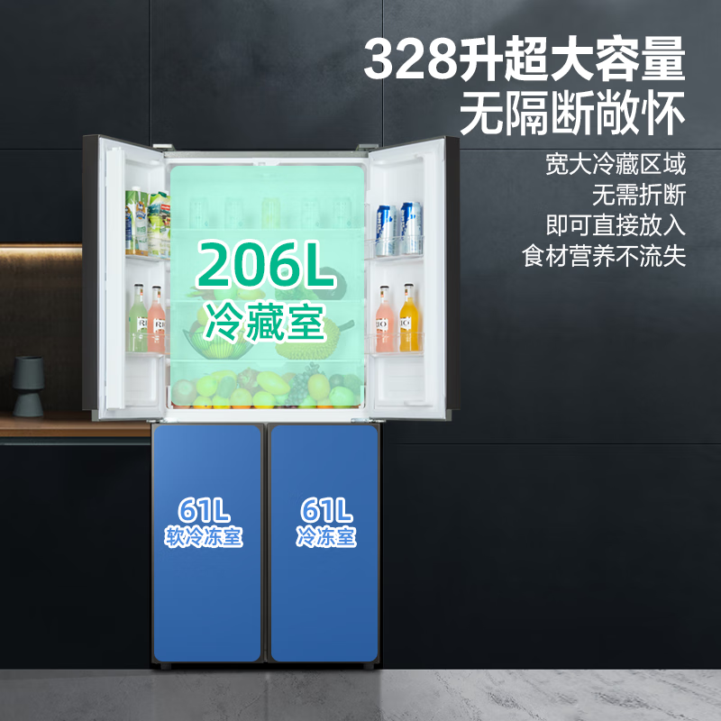 Oaks refrigerator four-door cross-door double cycle large capacity energy-saving household double-door kitchen ultra-thin embedded refrigerator 328 liters frequency conversion first-class energy efficiency ultra-thin cross four-door