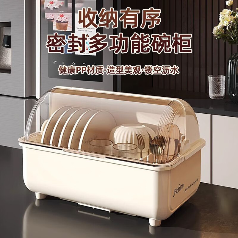 Jingwu tableware storage box cupboard kitchen tableware storage box dishware rack with cover
