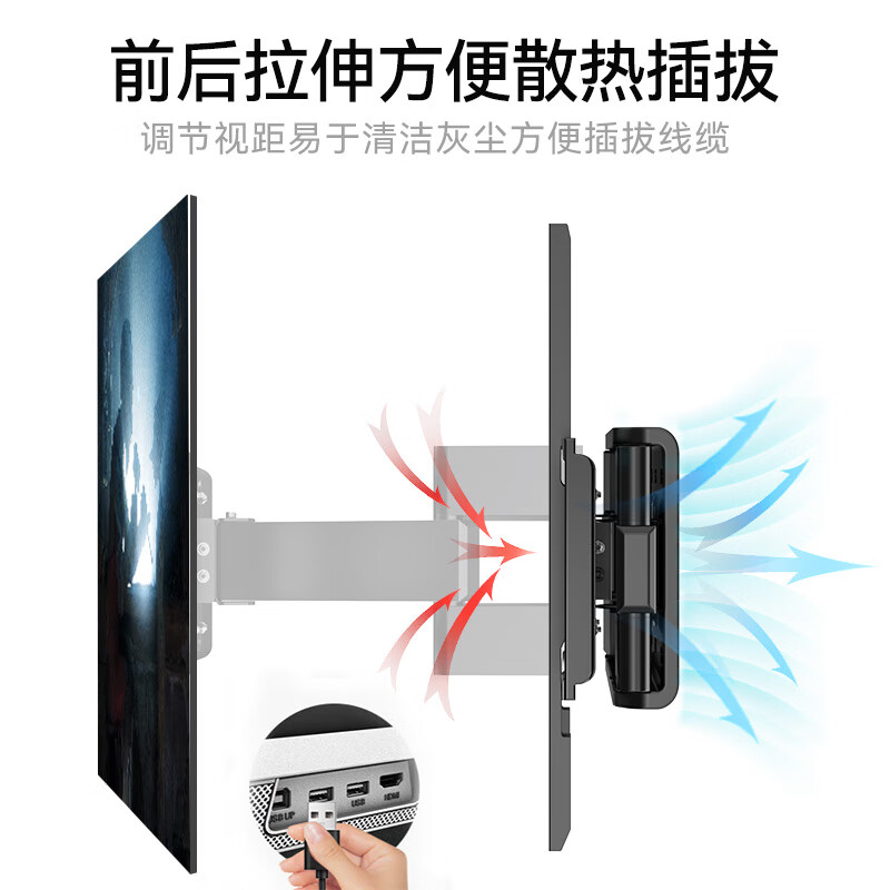 Zhilong TV Telescopic Mount TV Bracket Rotating Wall Mount (32-75 inches) is suitable for Xiaomi TCL Hisense Skyworth Universal TV Stand 32-75 Strengthened Six Arms丨Super cost-effective