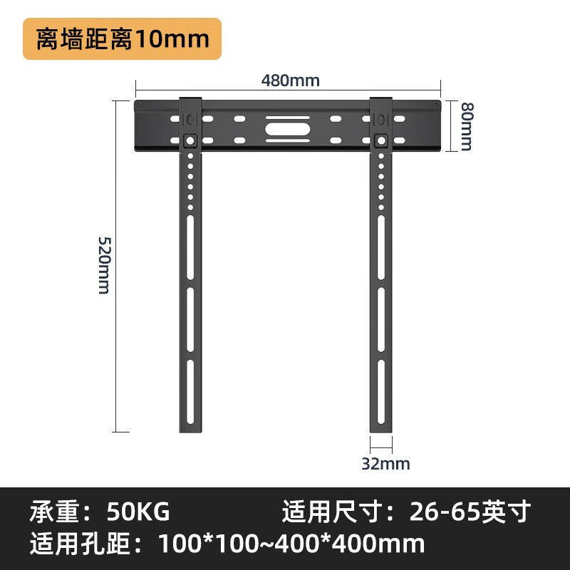 Beishi 26-65 inch ultra-thin TV mount fixed TV wall mount bracket wall-mounted TV bracket TV stand universal TV bracket 9MM from the wall