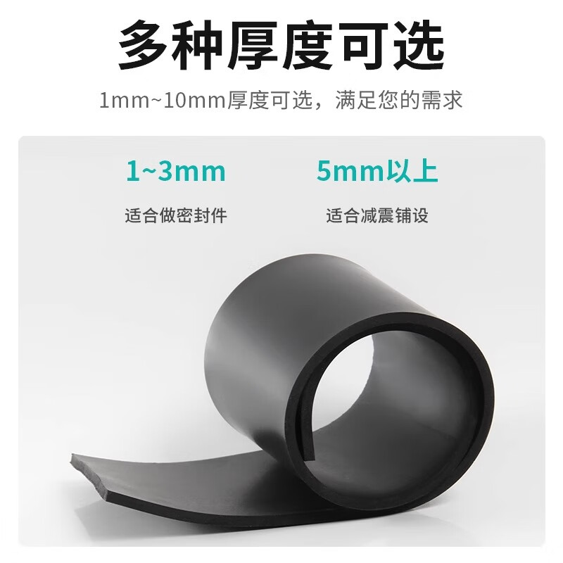 Haosikepu high voltage insulating mat 10KV distribution room floor mat black insulating rubber mat rubber plate insulating rubber mat thick 5mm 5m*1.2m