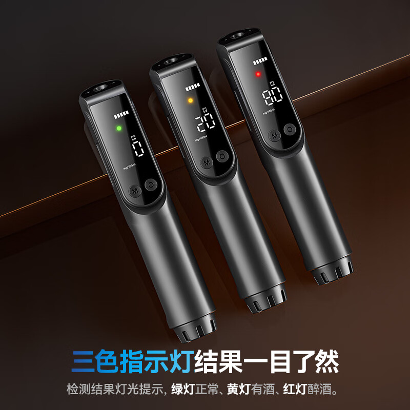 Zhaowei Alcohol Tester Breath Check Drunk Driving Detector Inspection and Measurement Alcohol Instrument High-precision Special Certification for Home and Car Use