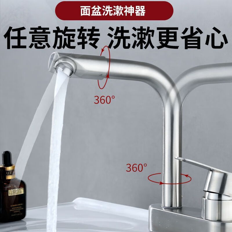 Jiumu Wangshijia 304 stainless steel double-hole hot and cold faucet can rotate and mix bathroom washbasin sink faucet 304 Sailuo double-hole two-connected