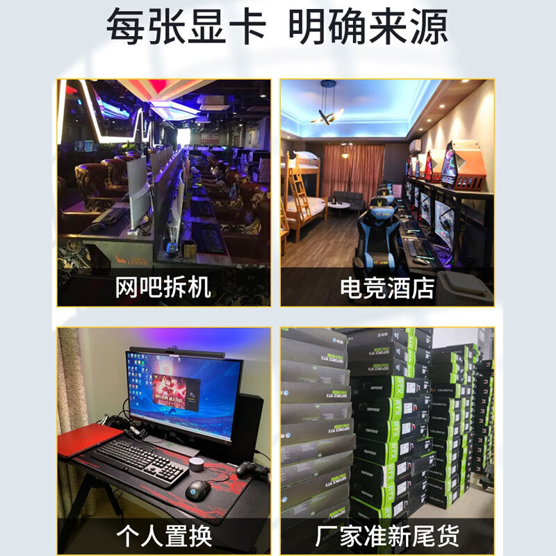 Colorful ASUS MSI Gigabyte Sapphire RX/GTX/RTX series desktop computer disassembly graphics card live broadcast design e-sports game independent graphics card chicken second-hand graphics card RTX2060Super 8G