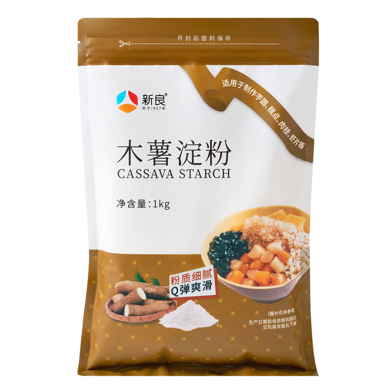 Xinliang cassava starch 2 pounds, baking ingredients, taro ball flour, cassava flour, corn starch, dessert ingredients