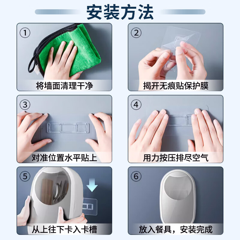 No Miyoupin chopsticks disinfection and drying all-in-one machine chopstick barrel storage box wall-mounted chopstick barrel rack chopstick basket storage rack mildew-proof chopstick cage