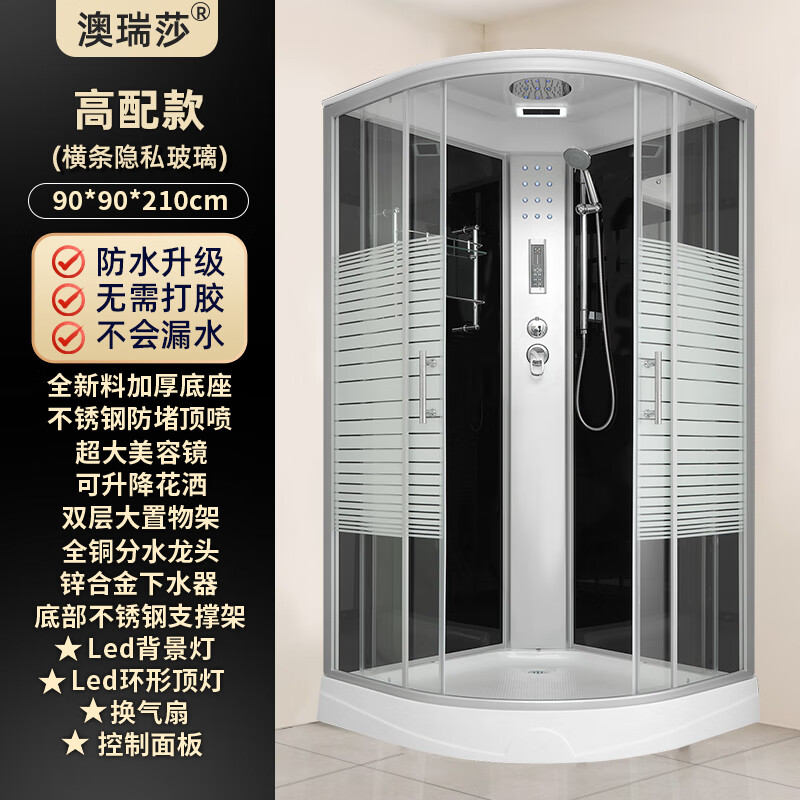 Orisa integrated shower room for home use one-piece glass simple shower room partition shower room toilet shower bathroom high configuration 90x90 with small appliances