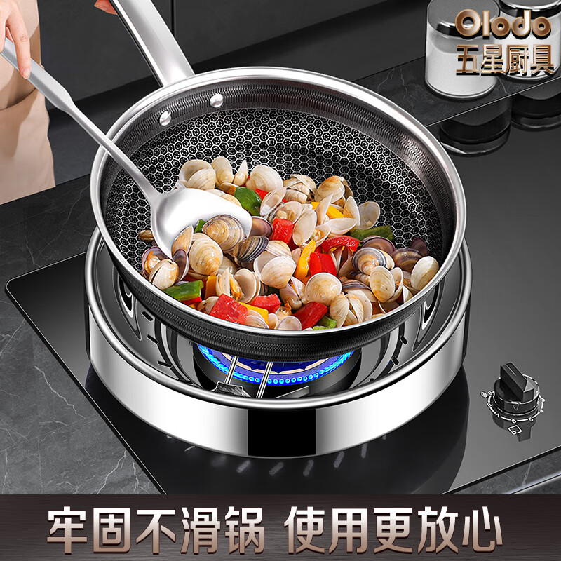 Orado 304 stainless steel gas stove bracket, fire cover, non-slip pot rack, windproof energy-saving cover, stove windproof energy-concentrating circle, double-layer 304 windproof cover, universal for round/square stoves