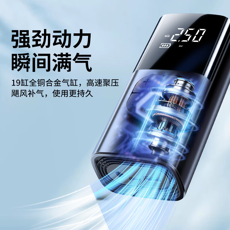 Jumu bicycle air pump wireless wired dual-purpose car and motorcycle tire inflator electric car pump