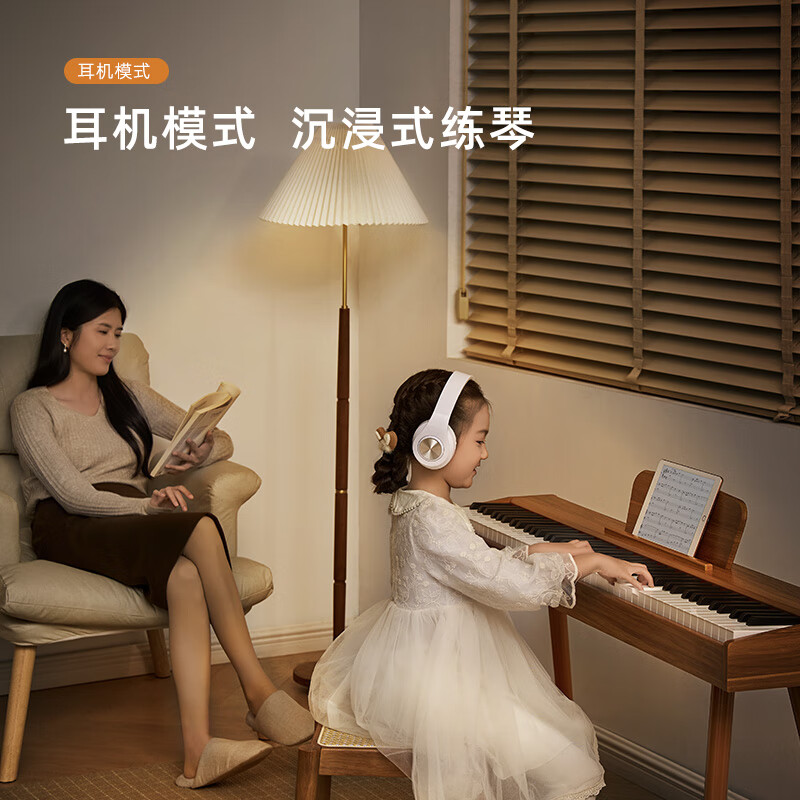 Betsy B351 electric piano 88-key hammer electronic piano for adults and children, home practice for beginners, professional examination piano B350Pro-standard 88-key wood grain brown