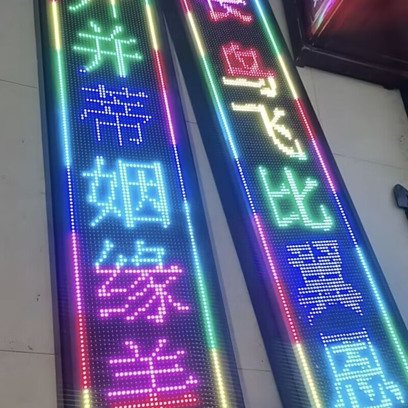 Led display module advertising screen module p10 unit board screen board outdoor door head full color screen electronic screen finished product P10 outdoor full color 32cmx16cm