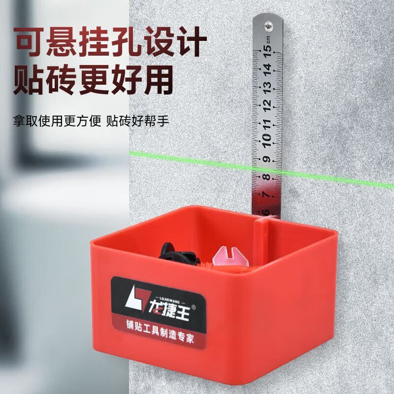 An Junsheng level ruler box steel ruler box plastic box mason laying tile horizontal line positioning height leveling clip box equal height ruler 2 pack + 50 leveling tools