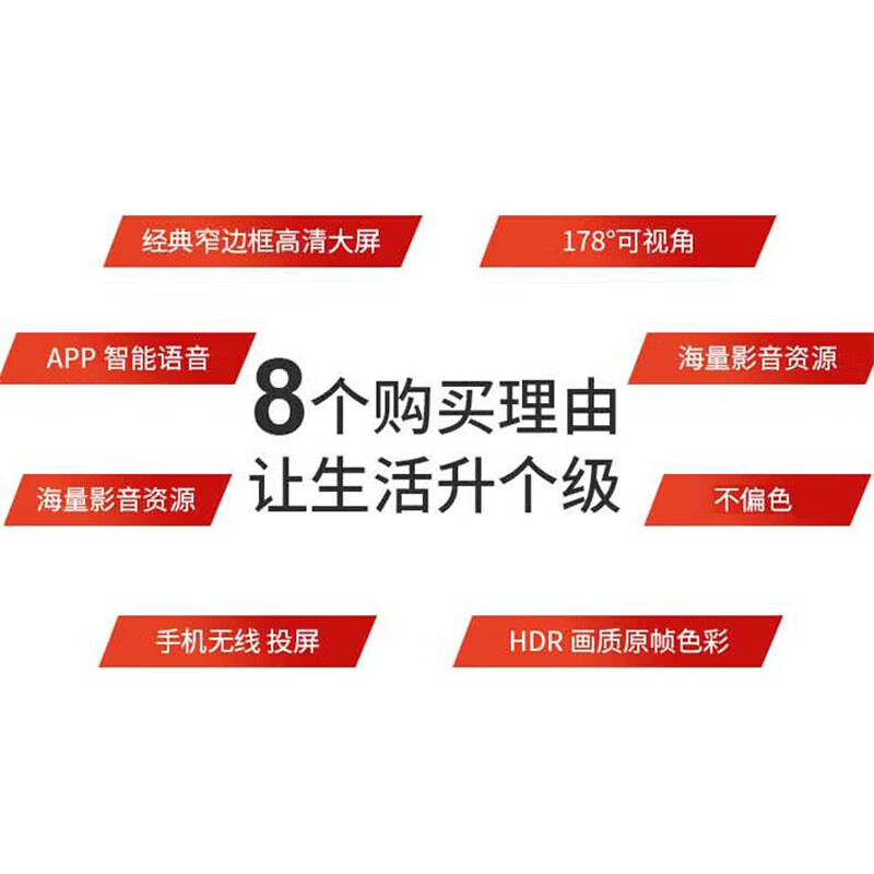 Amoi 32/40/43/50/55/60/65-inch TV 4K ultra-high definition metal full screen ultra-thin frameless small color TV for the elderly home network voice projection USB flash drive TV4K-40 voice network version 74cm long and 44cm wide