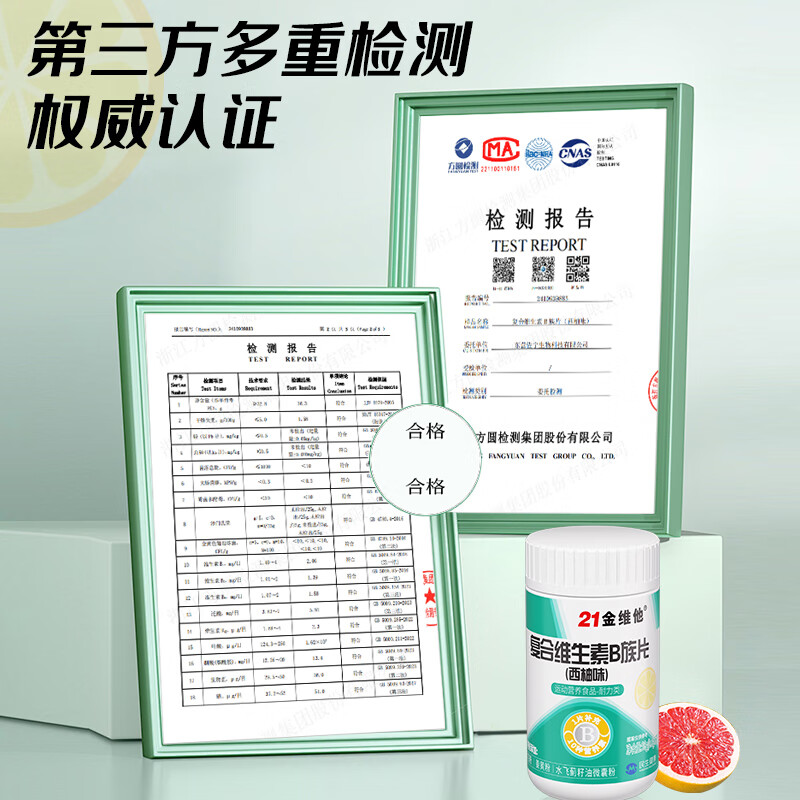 21 Golden Vita Complex Vitamin B Complex 120 Tablets Multivitamin B Complex Tablets Promote Increased Metabolism Vitamin B12 Reduction