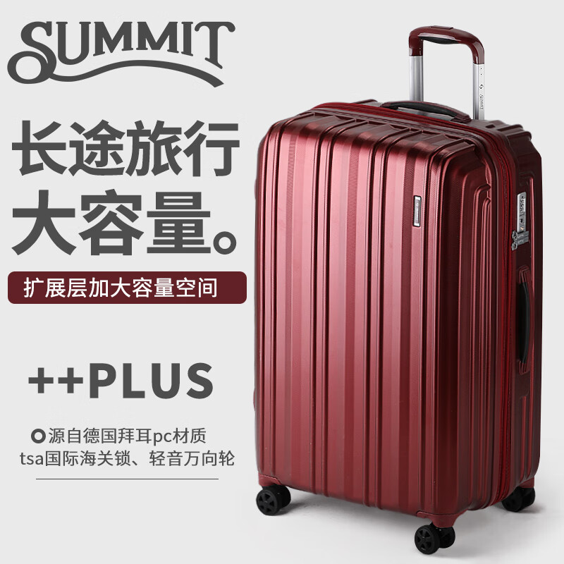 Shamit suitcase 22-inch trolley suitcase, expandable suitcase for male and female students, wear-resistant and scratch-resistant PC154 wine red