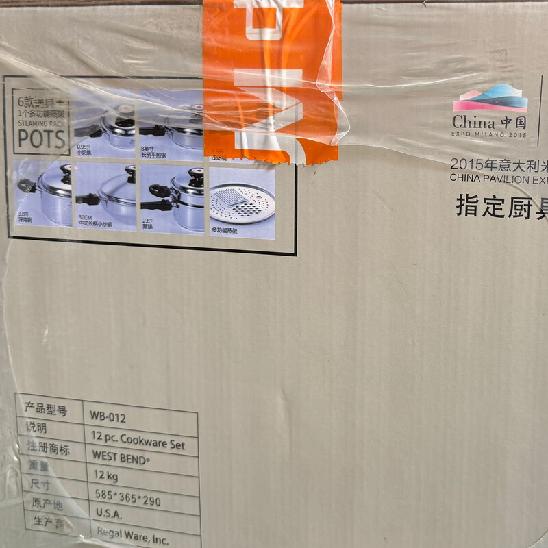 Zhongmai Eco Home original authentic Zhongmai Weishibang pot set complete set Zhongmai family knows the goods