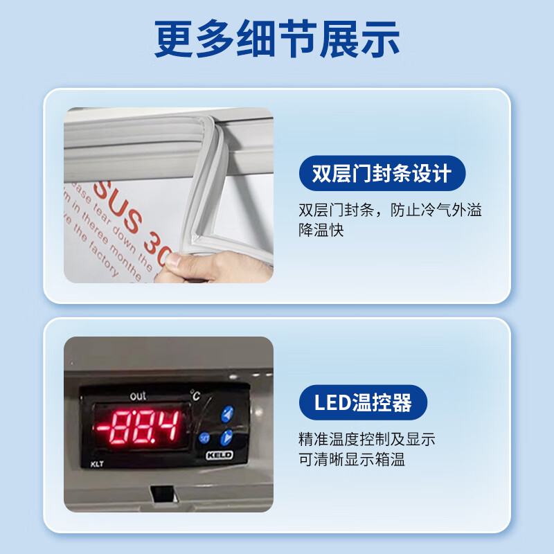 Chixue ultra-low temperature freezer minus 60 degrees seafood tuna minus 80 degrees industrial laboratory cell deep-freezing refrigerator-50 degrees commercial large-capacity dumplings and buns quick-freezing freezer 768L dual machine -65 1744*594*675