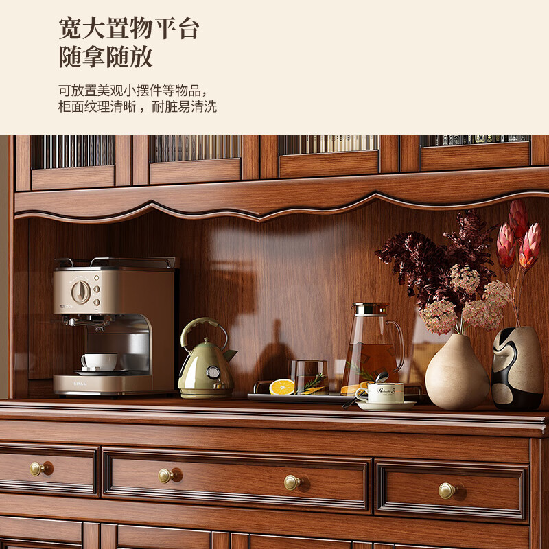 Yachen Home American solid wood sideboard integrated wall cabinet wine cabinet storage cabinet wall entrance cabinet upper and lower storage tea cabinet four-door sideboard retro walnut color