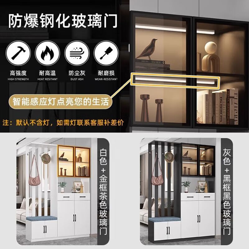 Zhengmu Feng all solid wood entrance cabinet shoe cabinet integrated entry modern simple living room screen partition cabinet multi-functional wine cabinet storage light luxury gray 120 ecological solid wood board default left stool